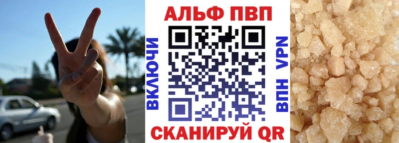 А ПВП мука Саяногорск