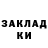 КЕТАМИН VHQ Aika Nurjigitiva