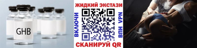 Бутират оксана сколько стоит Саяногорск