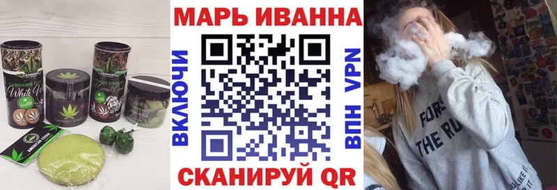 Печенье с ТГК марихуана  Саяногорск 