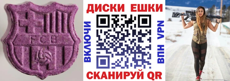 где найти наркотики  omg вход  Ecstasy 99%  Саяногорск 