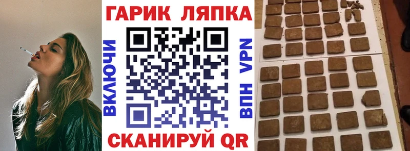 наркота  Саяногорск  ГАШИШ хэш 
