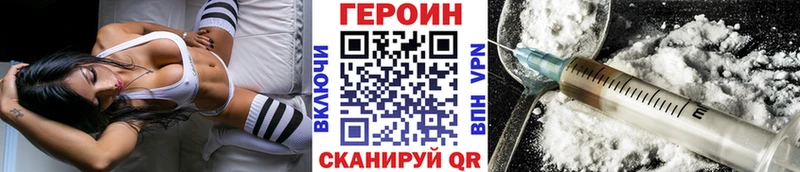 ГЕРОИН афганец  Саяногорск 