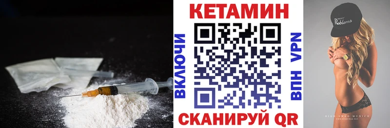 КЕТАМИН VHQ  где можно купить наркотик  Саяногорск 
