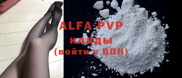 гашиш Белокуриха
