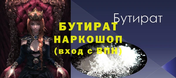 гидра Белоозёрский