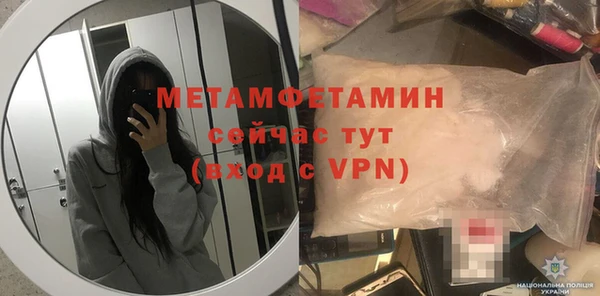 крисы Рославль