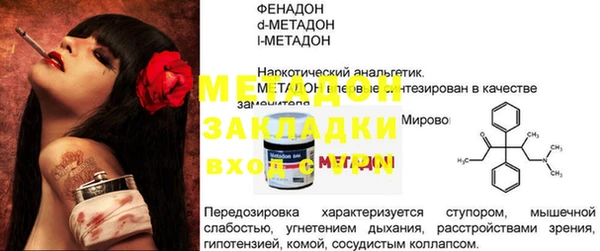 наркотики Беломорск