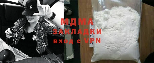 гидра Белоозёрский