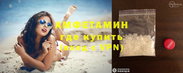 гашиш Белокуриха