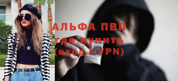 гашиш Белокуриха