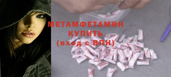 альфа пвп VHQ Россошь
