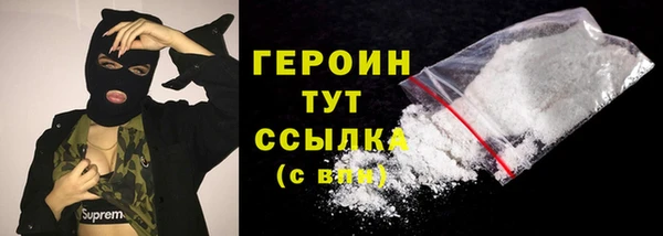 гашиш Белокуриха
