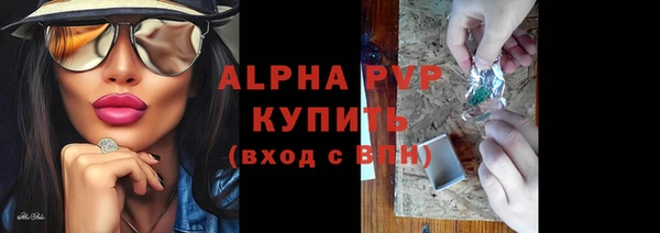 крисы Рославль