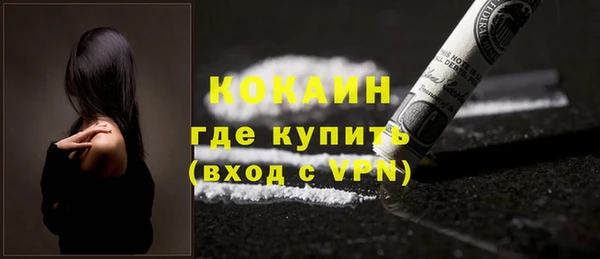 крисы Рославль