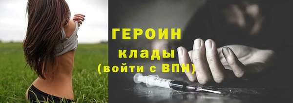 гашиш Белокуриха