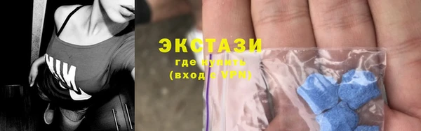 гашиш Белокуриха