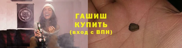 гидра Белоозёрский