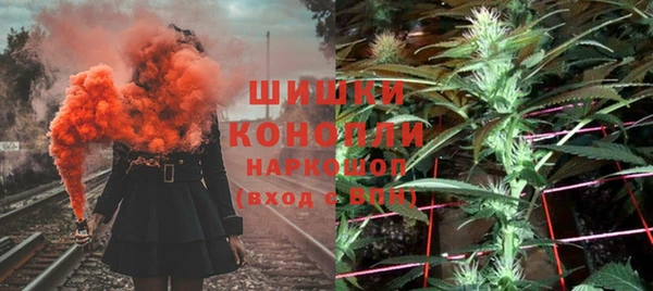 гашиш Белокуриха