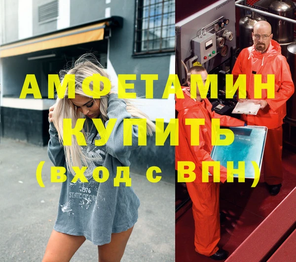 гашиш Белокуриха