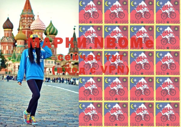наркотики Беломорск