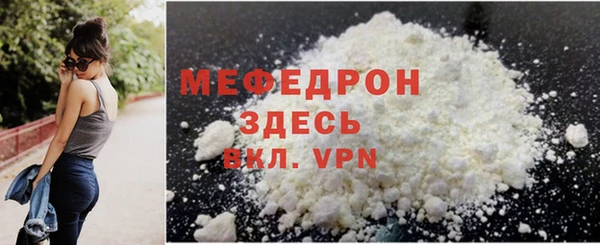 наркотики Беломорск