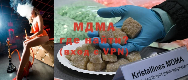 наркотики Беломорск