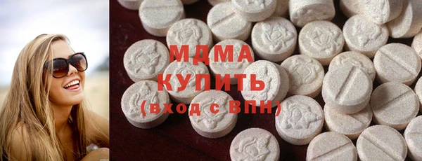 гидра Белоозёрский