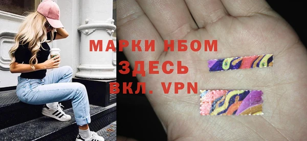 гашиш Белокуриха
