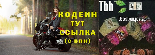 альфа пвп VHQ Россошь