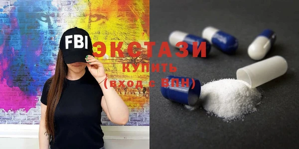 наркотики Беломорск