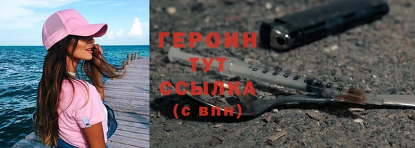 наркотики Беломорск