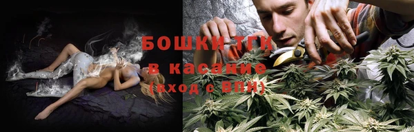 гашиш Белокуриха