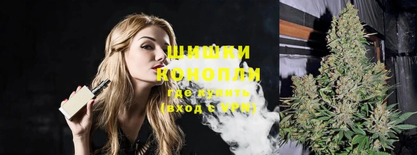 альфа пвп VHQ Россошь