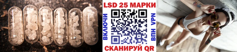ЛСД экстази ecstasy  блэк спрут сайт  Саяногорск  как найти  