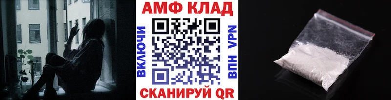 Метамфетамин винт  Саяногорск 