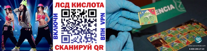 наркошоп  Саяногорск  Марки N-bome 1,5мг 